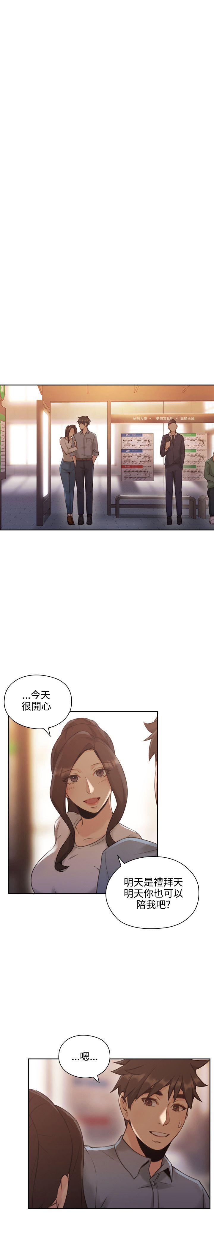 [韩国漫画] 老师 爱情,熟女人妻,女教师,巨乳大奶#[34P]-27