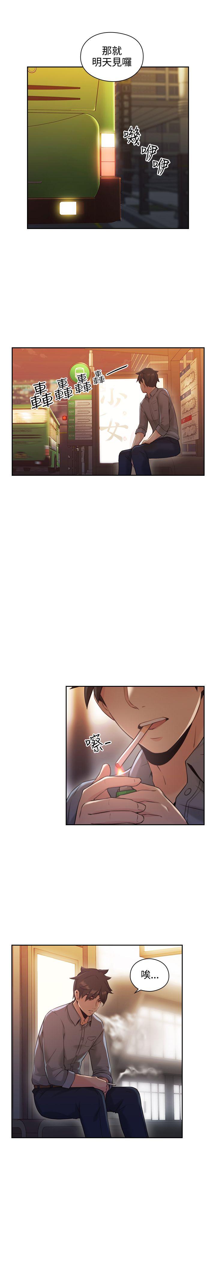 [韩国漫画] 老师 爱情,熟女人妻,女教师,巨乳大奶#[34P]-29