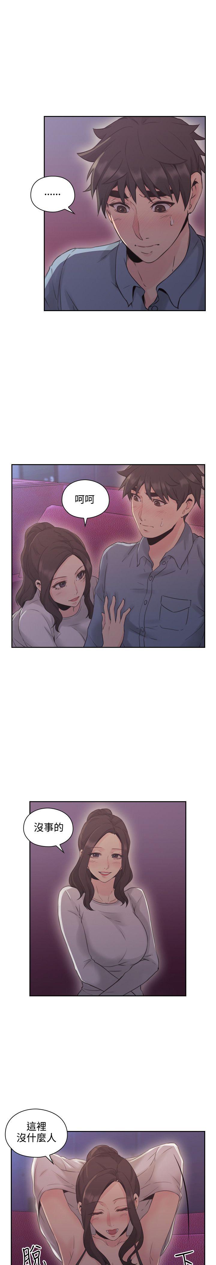 [韩国漫画] 老师 爱情,熟女人妻,女教师,巨乳大奶#[34P]-4