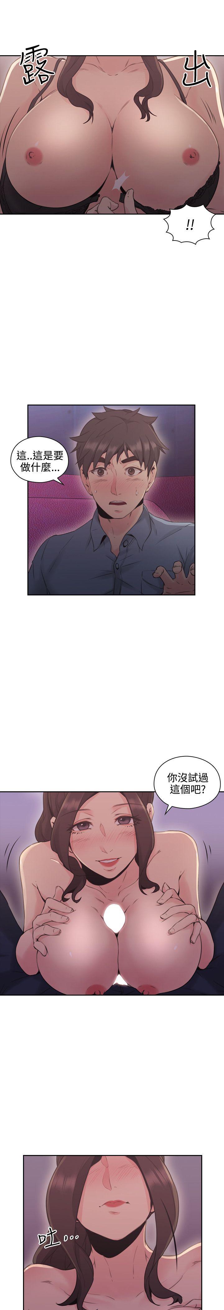 [韩国漫画] 老师 爱情,熟女人妻,女教师,巨乳大奶#[34P]-6