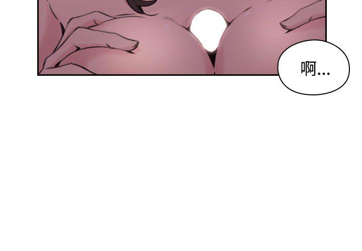 [韩国漫画] 老师 爱情,熟女人妻,女教师,巨乳大奶#[34P]-7