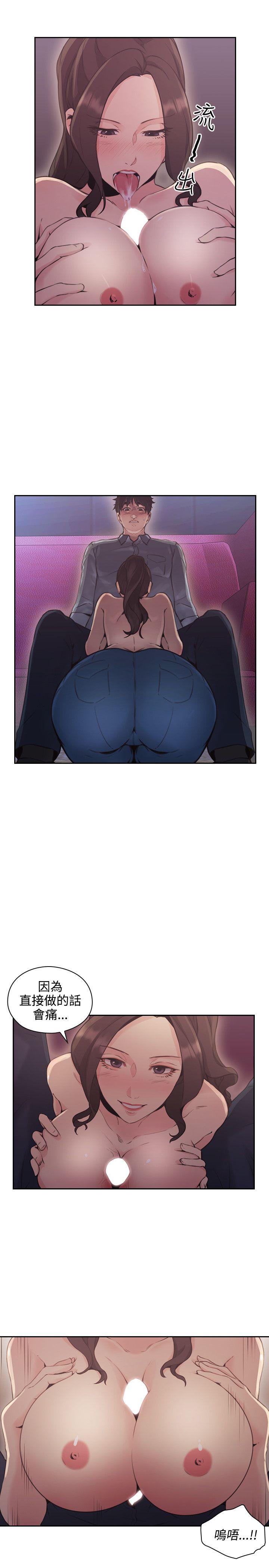 [韩国漫画] 老师 爱情,熟女人妻,女教师,巨乳大奶#[34P]-8