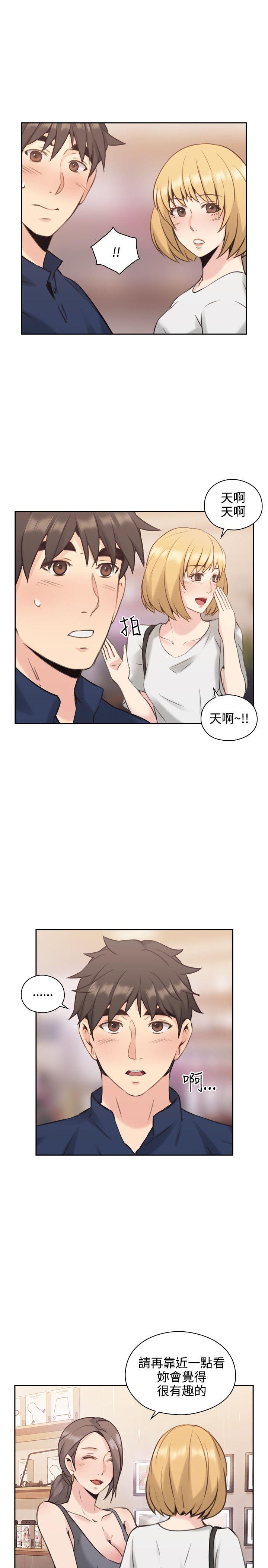 [韩国漫画] 老师 爱情,熟女人妻,女教师,巨乳大奶#[38P]-10