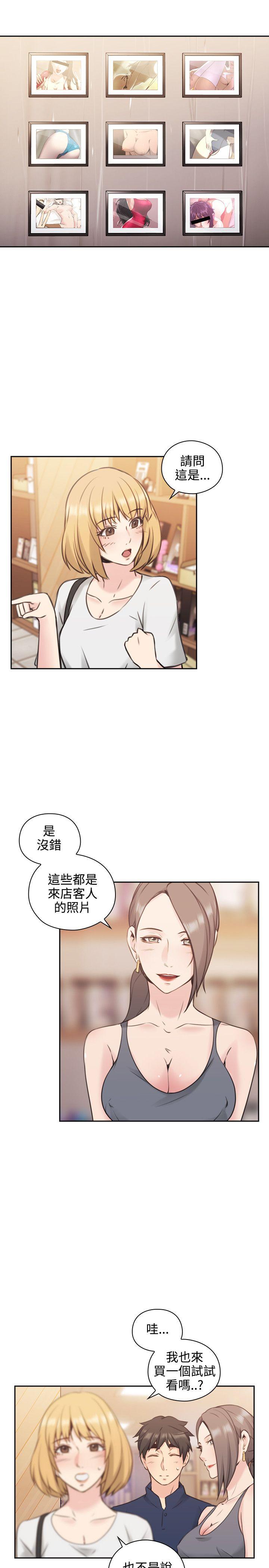 [韩国漫画] 老师 爱情,熟女人妻,女教师,巨乳大奶#[38P]-14