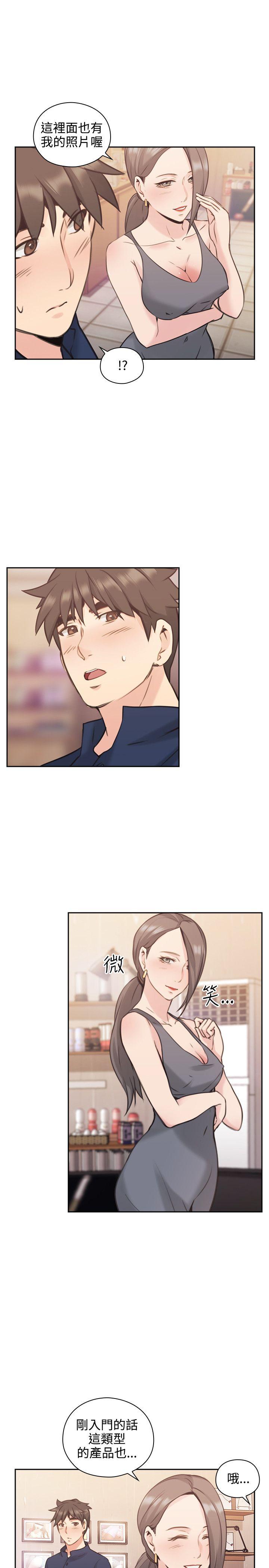 [韩国漫画] 老师 爱情,熟女人妻,女教师,巨乳大奶#[38P]-16