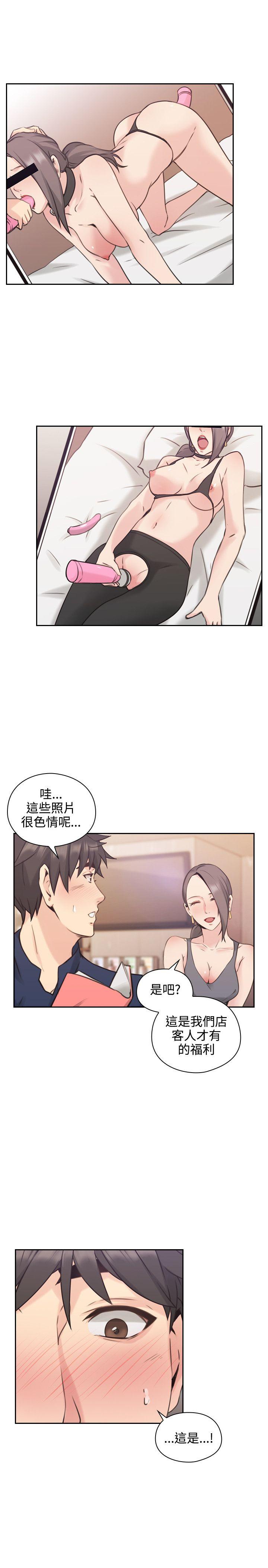 [韩国漫画] 老师 爱情,熟女人妻,女教师,巨乳大奶#[38P]-22