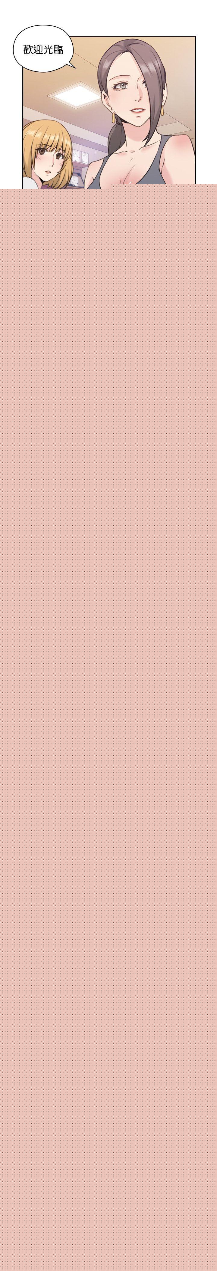 [韩国漫画] 老师 爱情,熟女人妻,女教师,巨乳大奶#[38P]-28