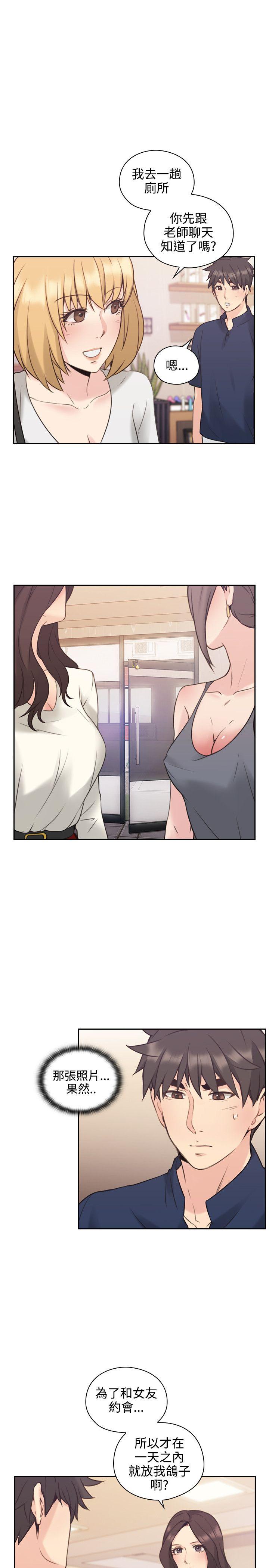 [韩国漫画] 老师 爱情,熟女人妻,女教师,巨乳大奶#[38P]-33