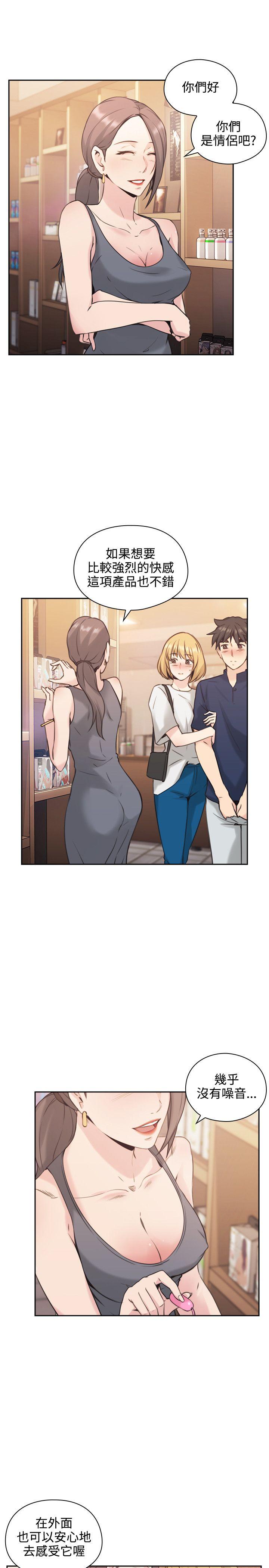 [韩国漫画] 老师 爱情,熟女人妻,女教师,巨乳大奶#[38P]-4