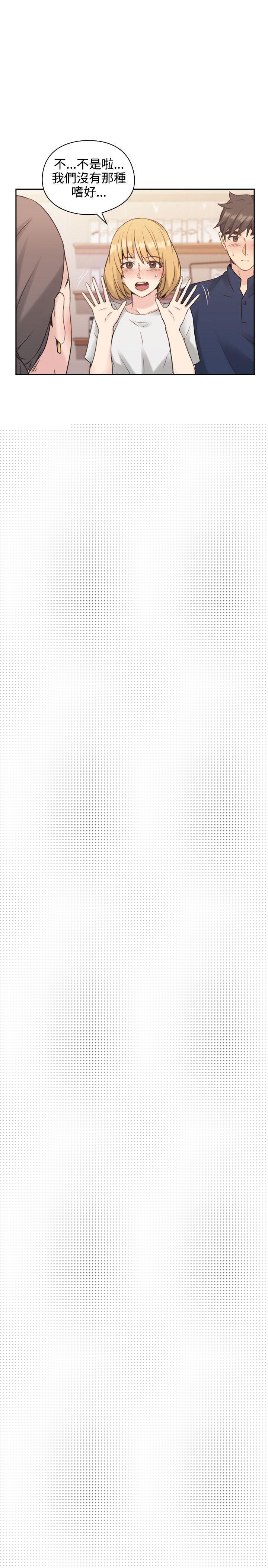 [韩国漫画] 老师 爱情,熟女人妻,女教师,巨乳大奶#[38P]-6