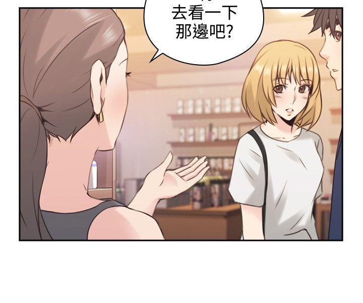 [韩国漫画] 老师 爱情,熟女人妻,女教师,巨乳大奶#[38P]-9