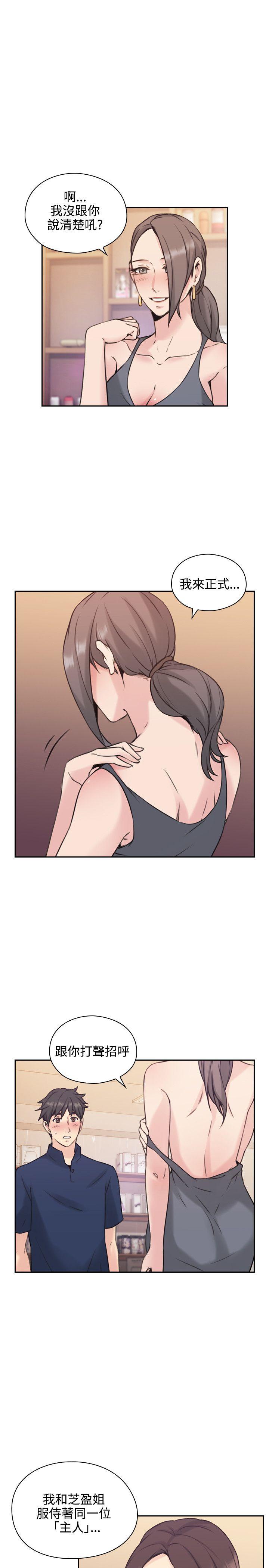 [韩国漫画] 老师 爱情,熟女人妻,女教师,巨乳大奶#[41P]-10