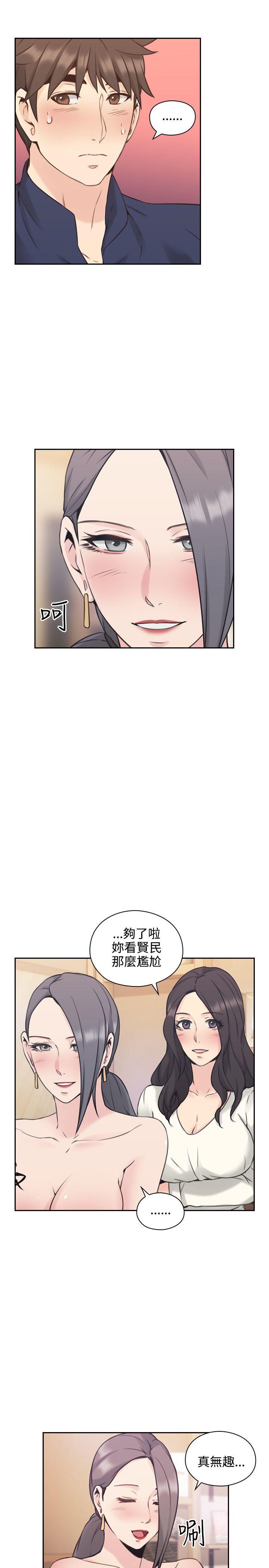 [韩国漫画] 老师 爱情,熟女人妻,女教师,巨乳大奶#[41P]-14