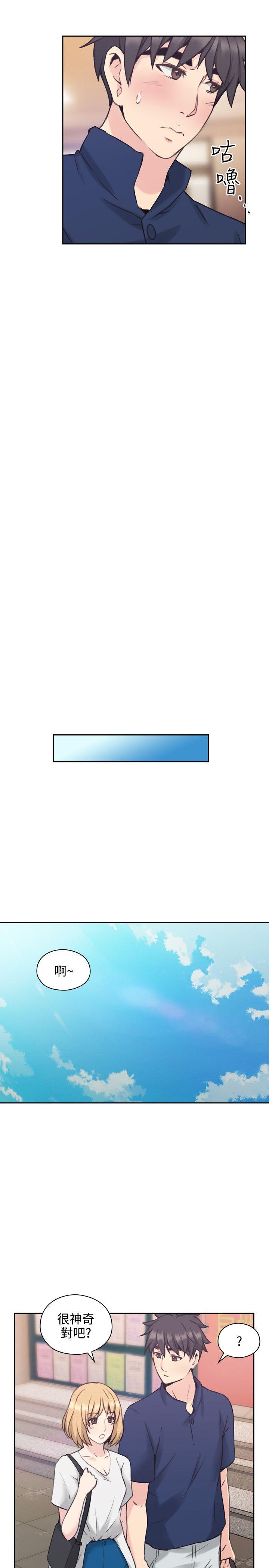 [韩国漫画] 老师 爱情,熟女人妻,女教师,巨乳大奶#[41P]-22