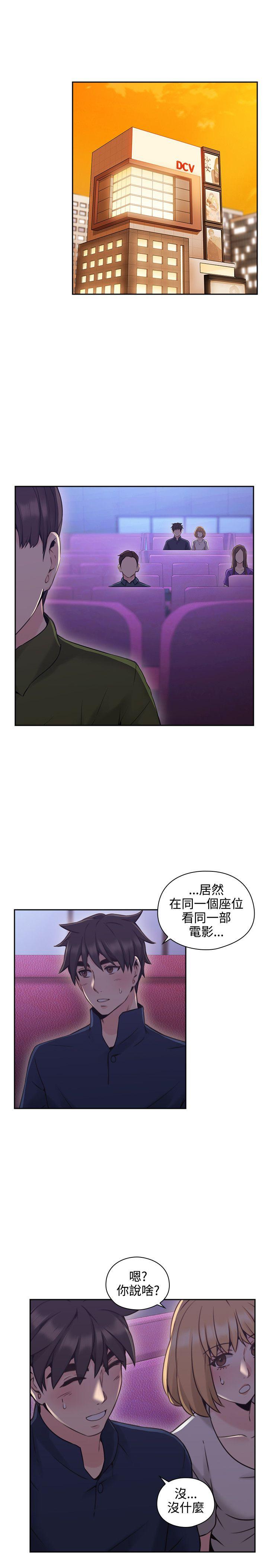 [韩国漫画] 老师 爱情,熟女人妻,女教师,巨乳大奶#[41P]-33
