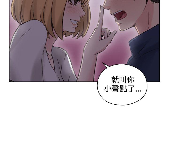 [韩国漫画] 老师 爱情,熟女人妻,女教师,巨乳大奶#[41P]-38