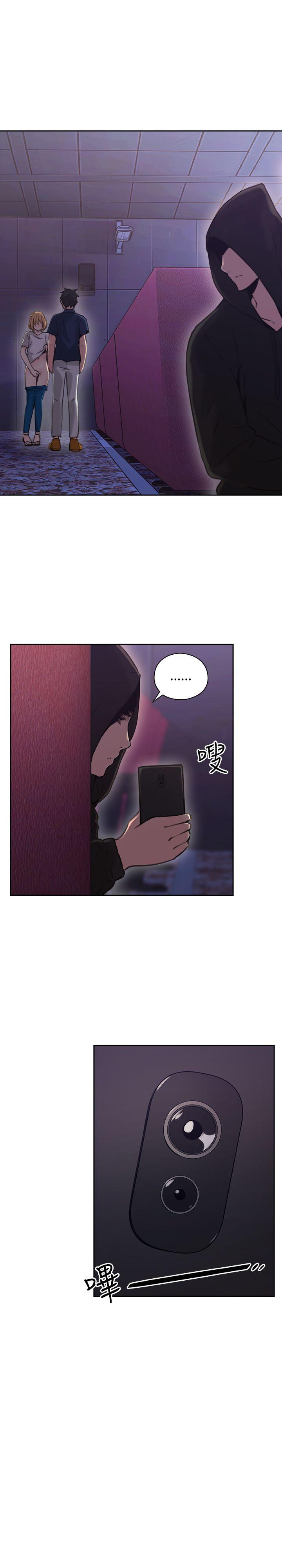 [韩国漫画] 老师 爱情,熟女人妻,女教师,巨乳大奶#[41P]-40