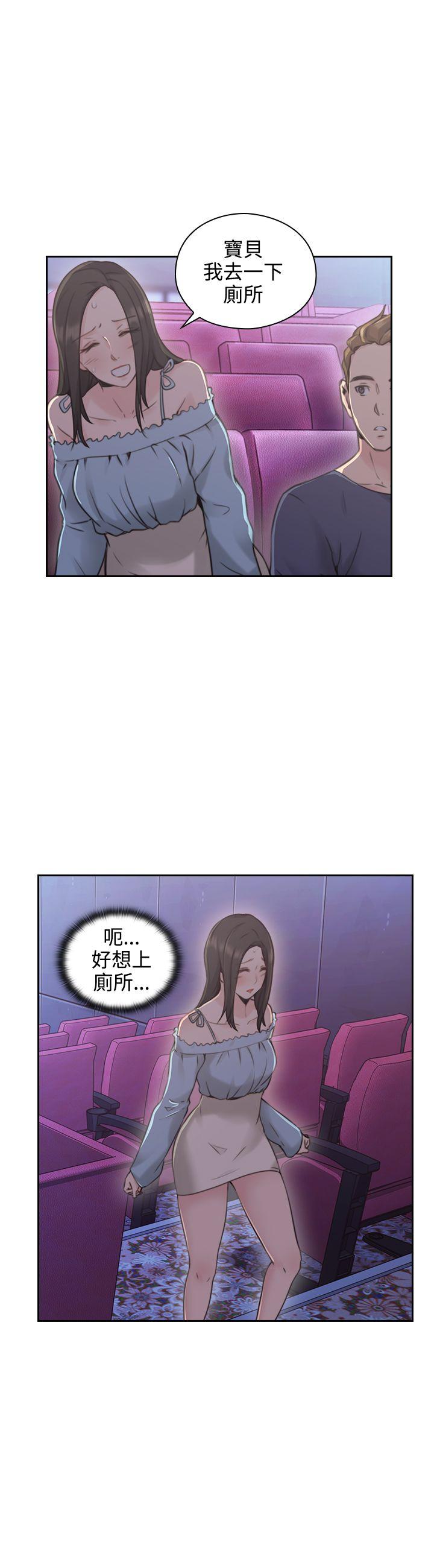 [韩国漫画] 老师 爱情,熟女人妻,女教师,巨乳大奶#[41P]-15