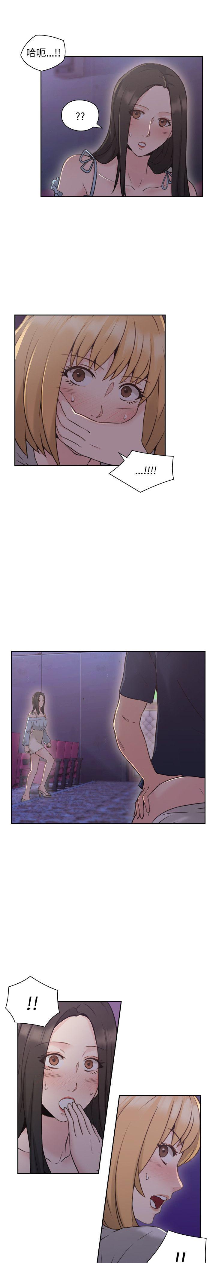 [韩国漫画] 老师 爱情,熟女人妻,女教师,巨乳大奶#[41P]-16