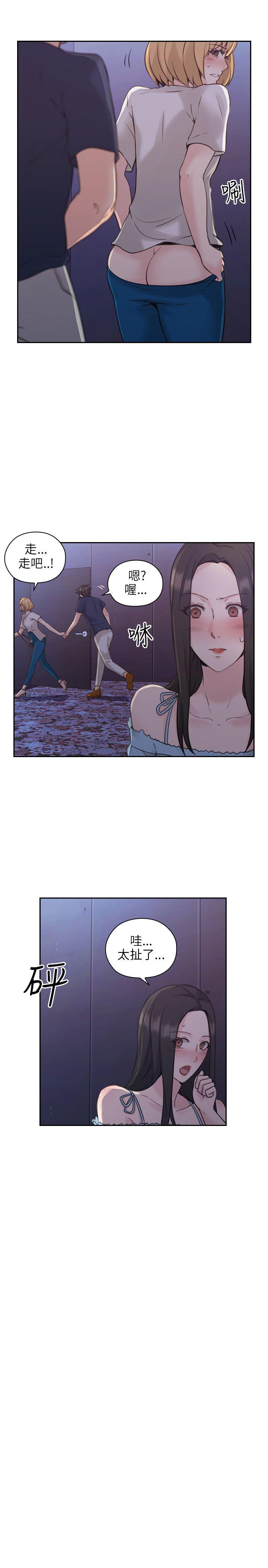 [韩国漫画] 老师 爱情,熟女人妻,女教师,巨乳大奶#[41P]-20