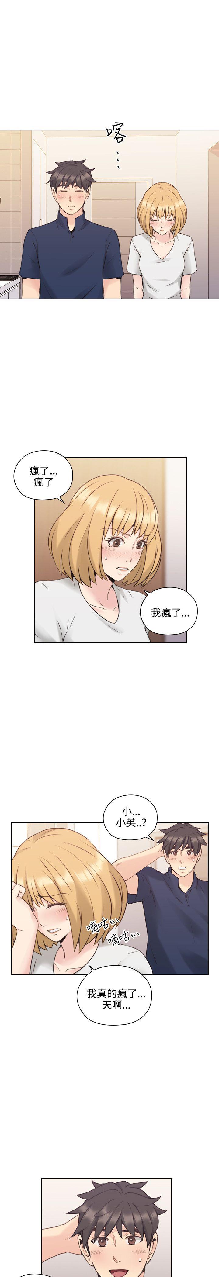 [韩国漫画] 老师 爱情,熟女人妻,女教师,巨乳大奶#[41P]-22