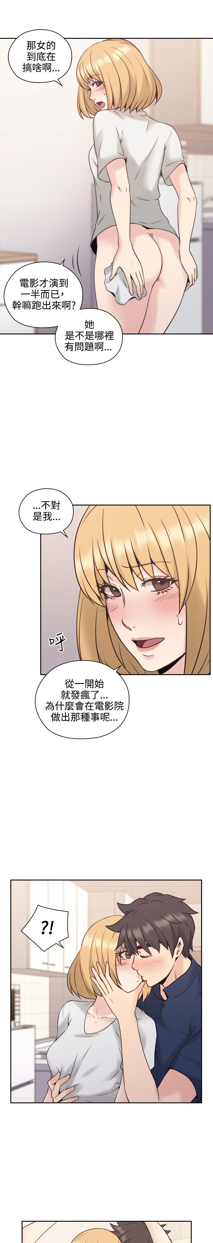 [韩国漫画] 老师 爱情,熟女人妻,女教师,巨乳大奶#[41P]-26