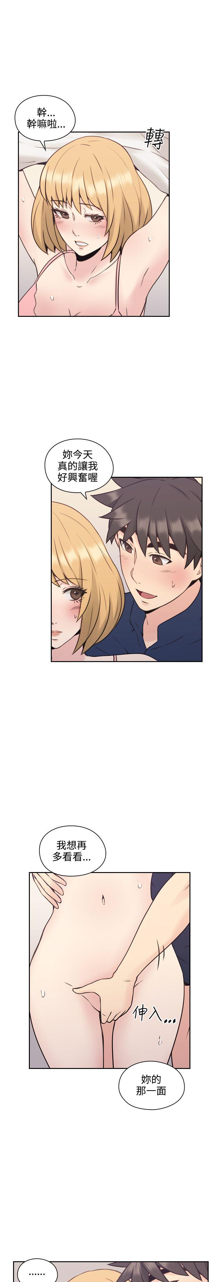 [韩国漫画] 老师 爱情,熟女人妻,女教师,巨乳大奶#[41P]-28