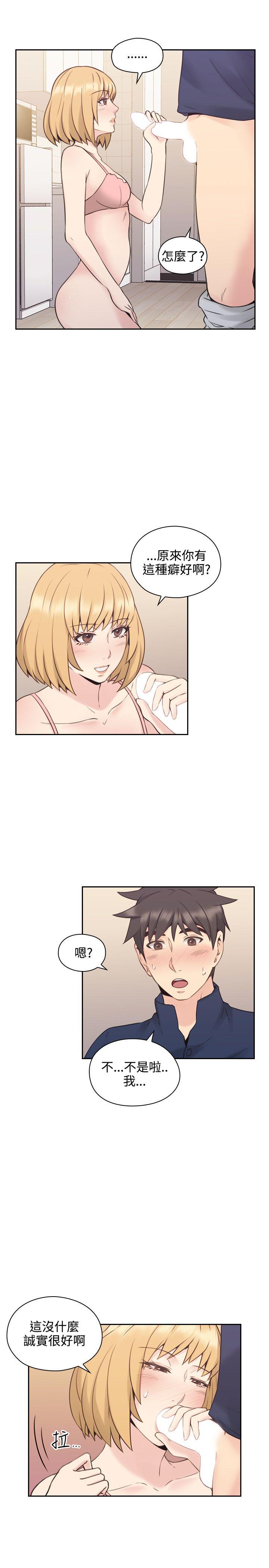 [韩国漫画] 老师 爱情,熟女人妻,女教师,巨乳大奶#[41P]-32