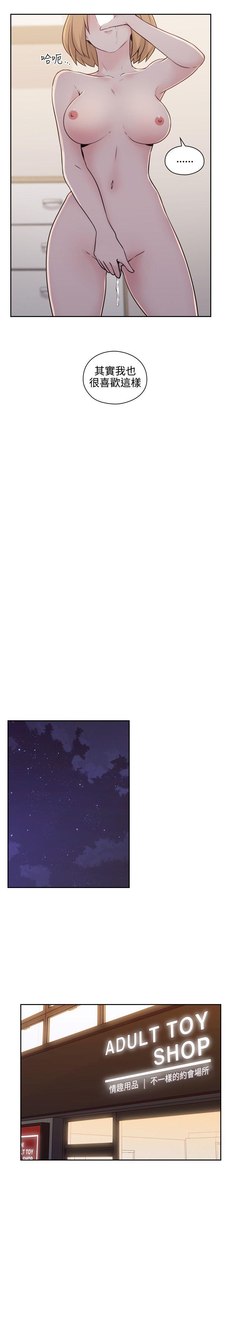 [韩国漫画] 老师 爱情,熟女人妻,女教师,巨乳大奶#[41P]-34