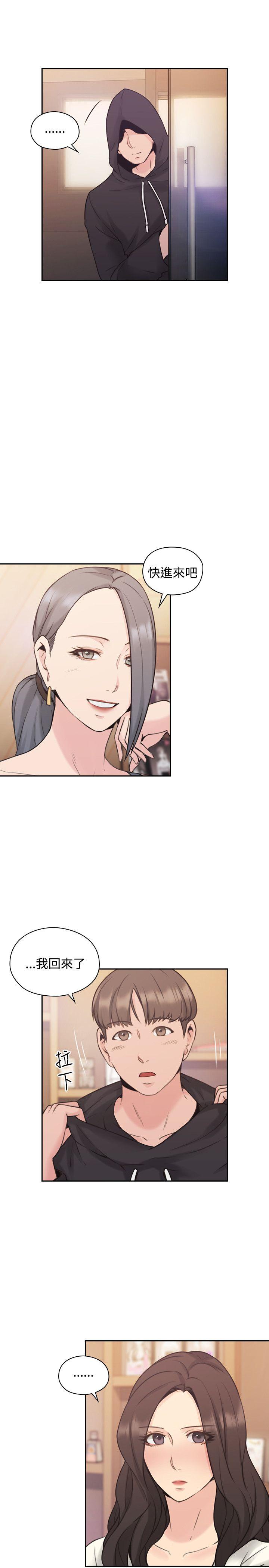 [韩国漫画] 老师 爱情,熟女人妻,女教师,巨乳大奶#[41P]-36