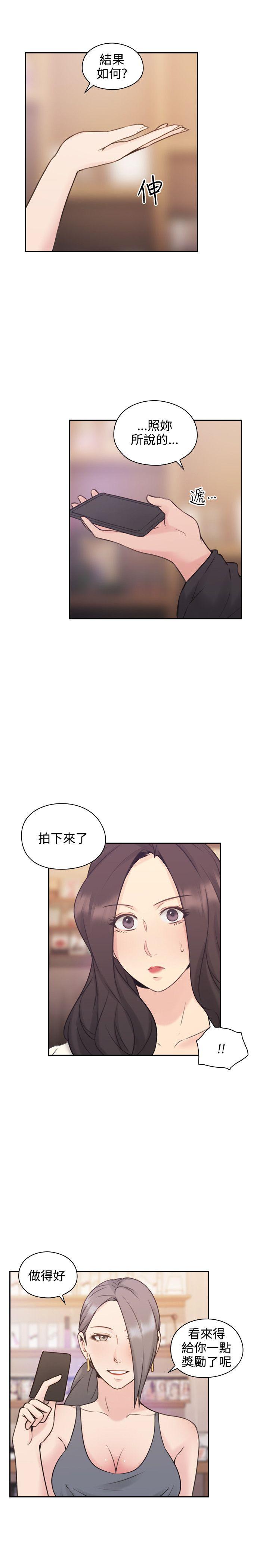 [韩国漫画] 老师 爱情,熟女人妻,女教师,巨乳大奶#[41P]-38