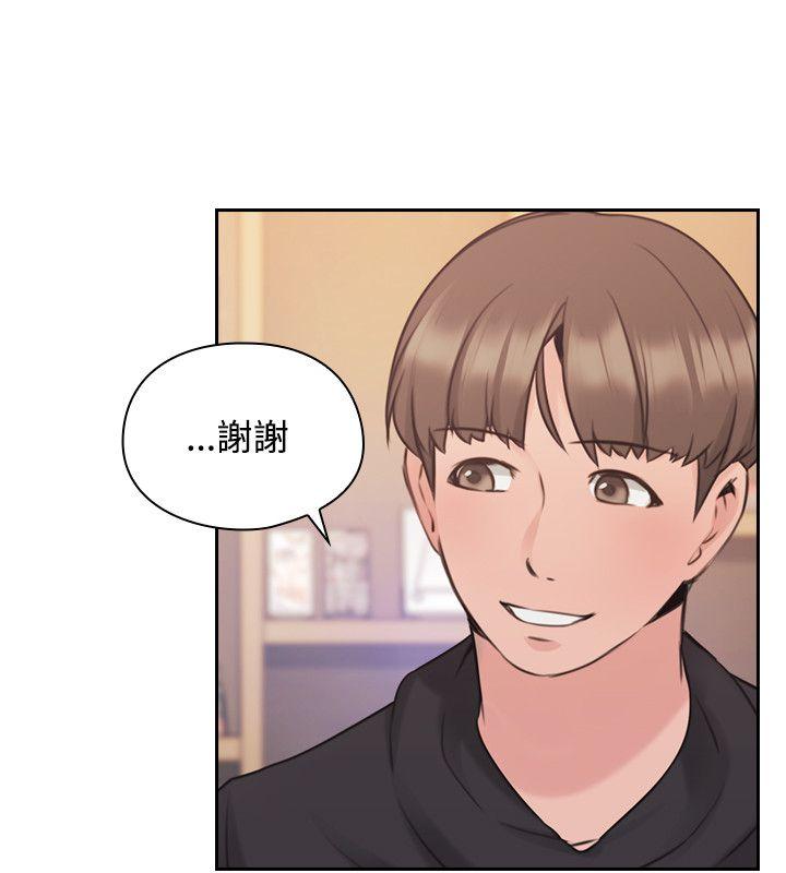 [韩国漫画] 老师 爱情,熟女人妻,女教师,巨乳大奶#[41P]-39