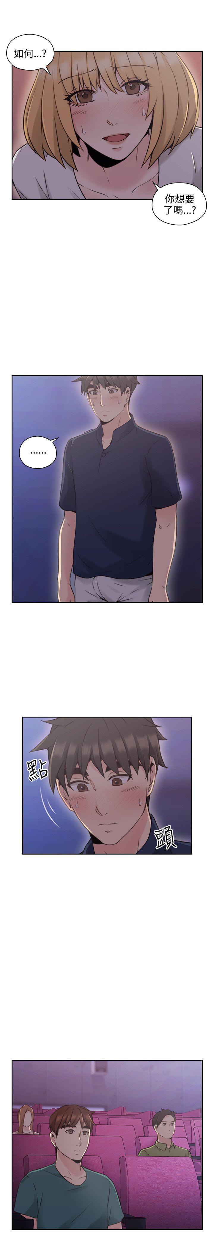 [韩国漫画] 老师 爱情,熟女人妻,女教师,巨乳大奶#[41P]-6