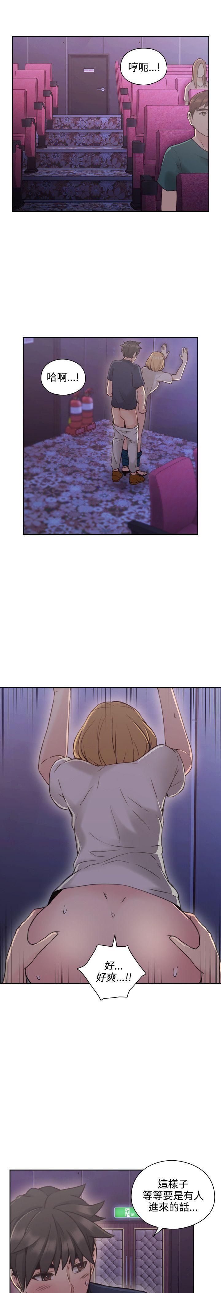 [韩国漫画] 老师 爱情,熟女人妻,女教师,巨乳大奶#[41P]-8