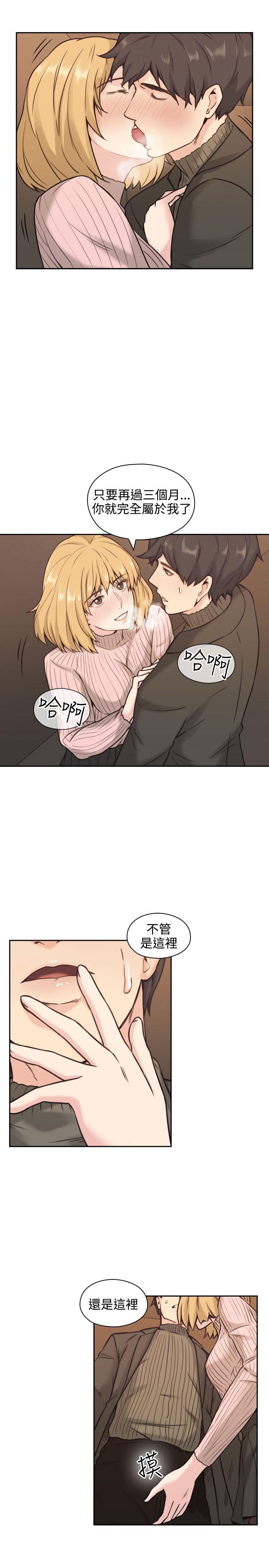 [韩国漫画] 老师 爱情,熟女人妻,女教师,巨乳大奶#[38P]-17