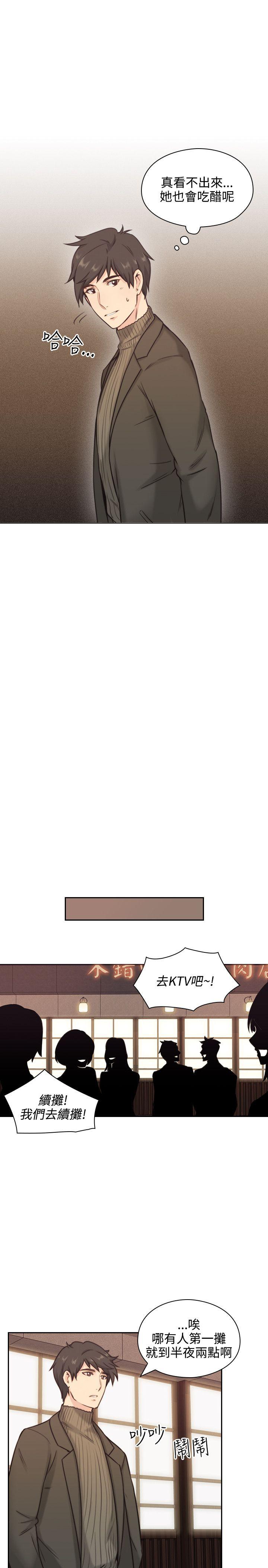 [韩国漫画] 老师 爱情,熟女人妻,女教师,巨乳大奶#[38P]-20