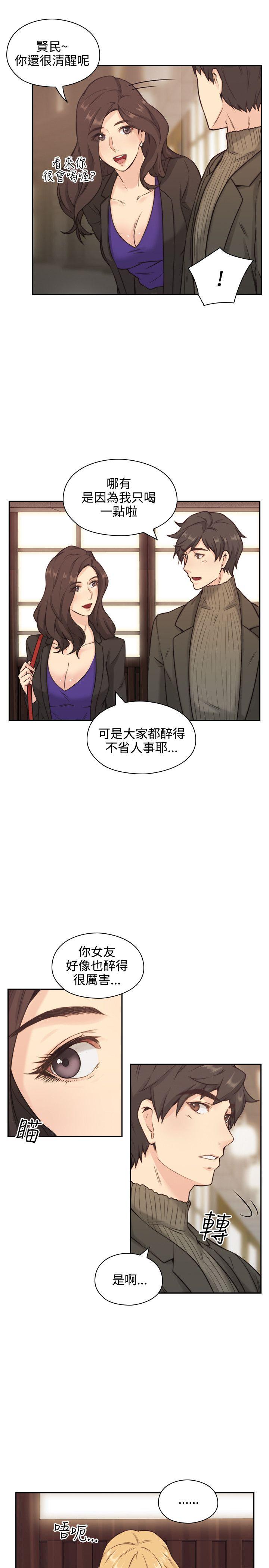 [韩国漫画] 老师 爱情,熟女人妻,女教师,巨乳大奶#[38P]-22