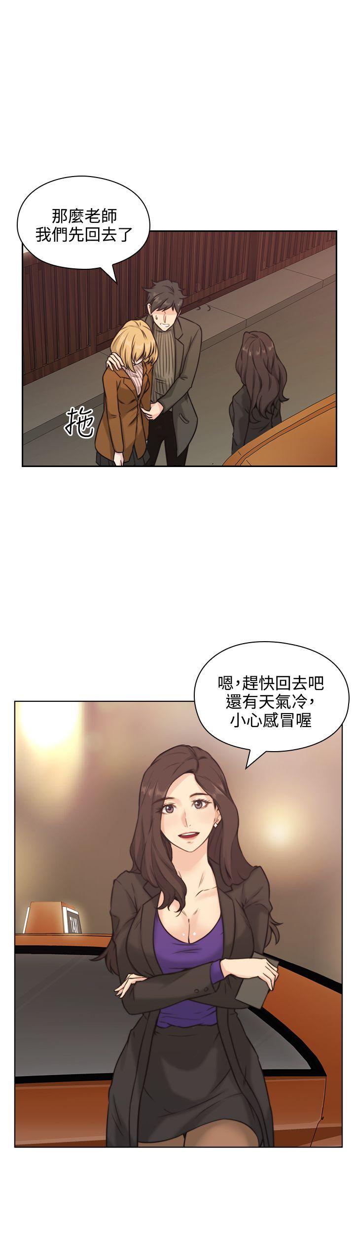 [韩国漫画] 老师 爱情,熟女人妻,女教师,巨乳大奶#[38P]-26