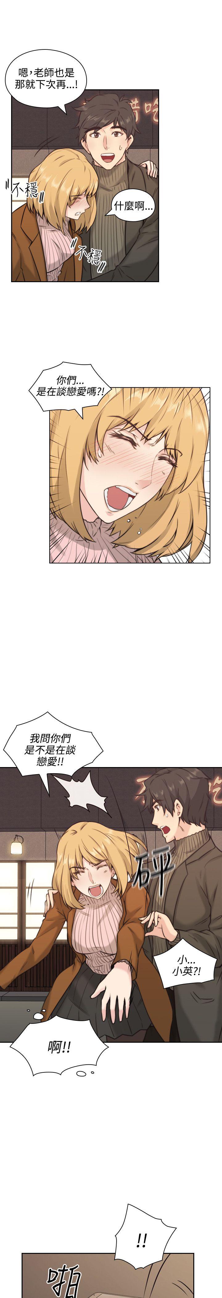 [韩国漫画] 老师 爱情,熟女人妻,女教师,巨乳大奶#[38P]-27