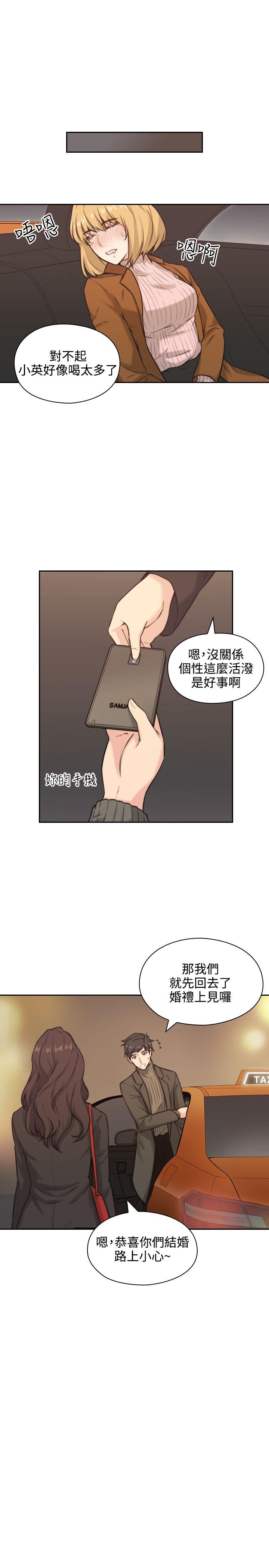 [韩国漫画] 老师 爱情,熟女人妻,女教师,巨乳大奶#[38P]-29