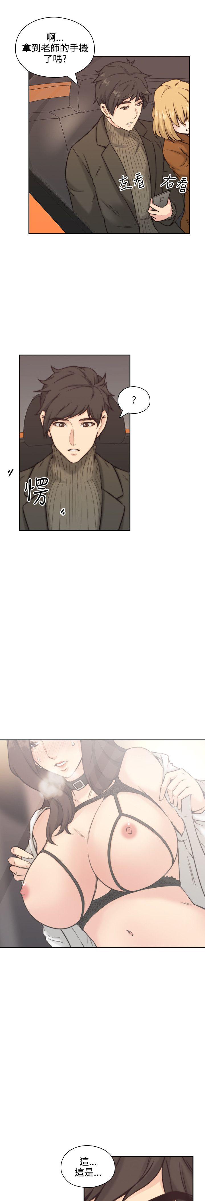 [韩国漫画] 老师 爱情,熟女人妻,女教师,巨乳大奶#[38P]-32