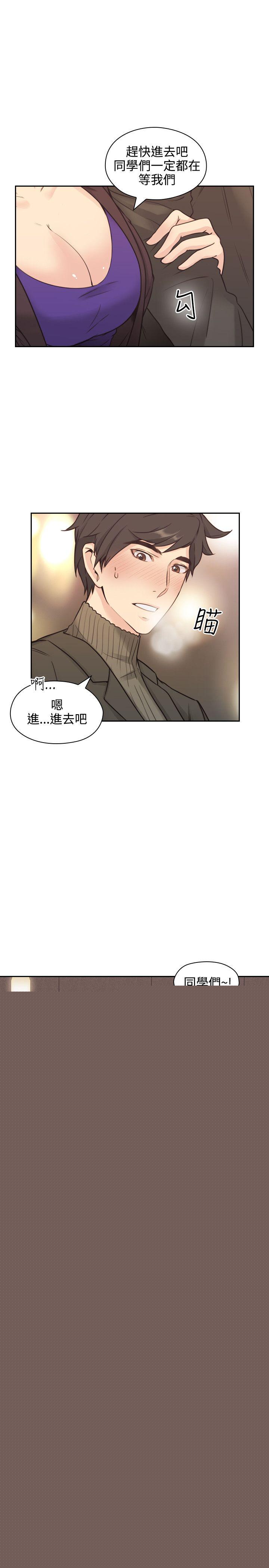 [韩国漫画] 老师 爱情,熟女人妻,女教师,巨乳大奶#[38P]-6