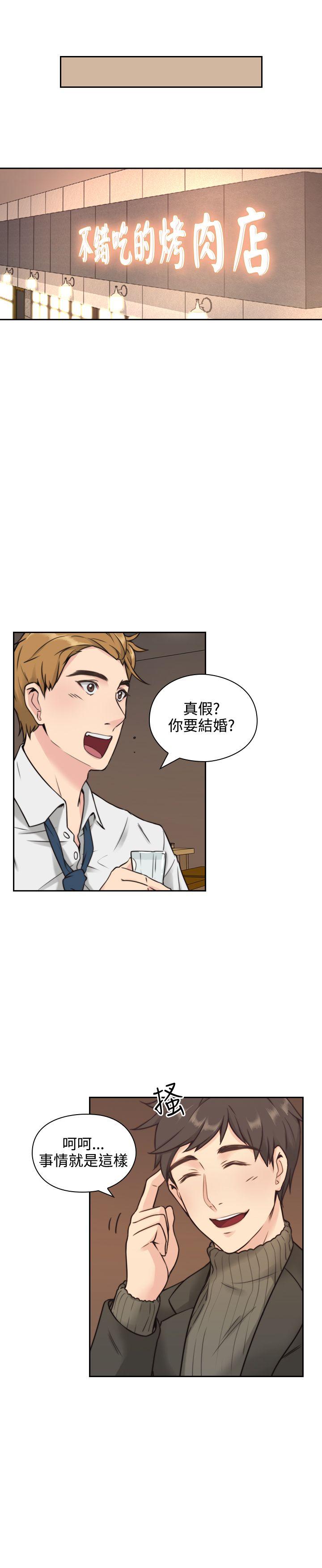 [韩国漫画] 老师 爱情,熟女人妻,女教师,巨乳大奶#[38P]-9