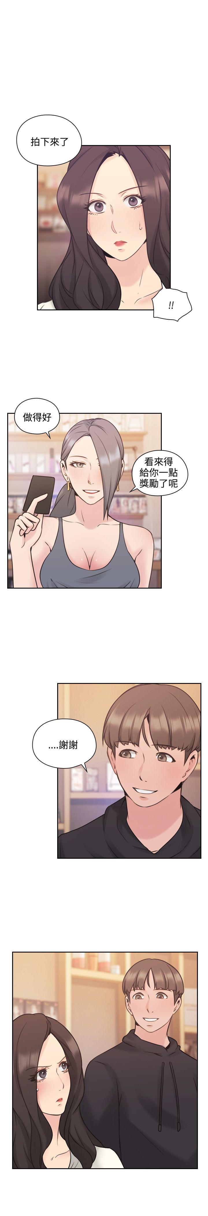 [韩国漫画] 老师 爱情,熟女人妻,女教师,巨乳大奶#[41P]-1