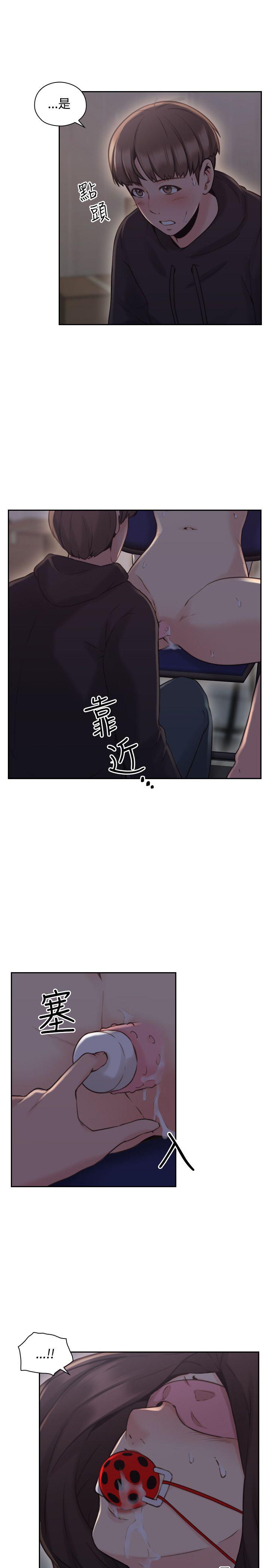 [韩国漫画] 老师 爱情,熟女人妻,女教师,巨乳大奶#[41P]-10