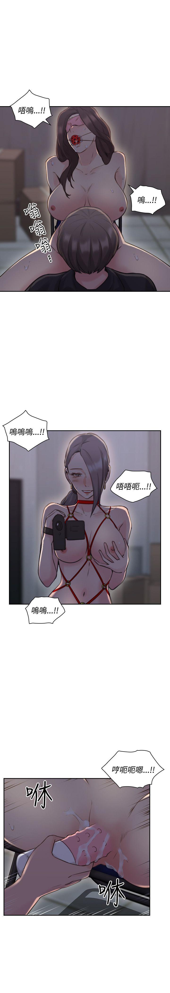 [韩国漫画] 老师 爱情,熟女人妻,女教师,巨乳大奶#[41P]-12