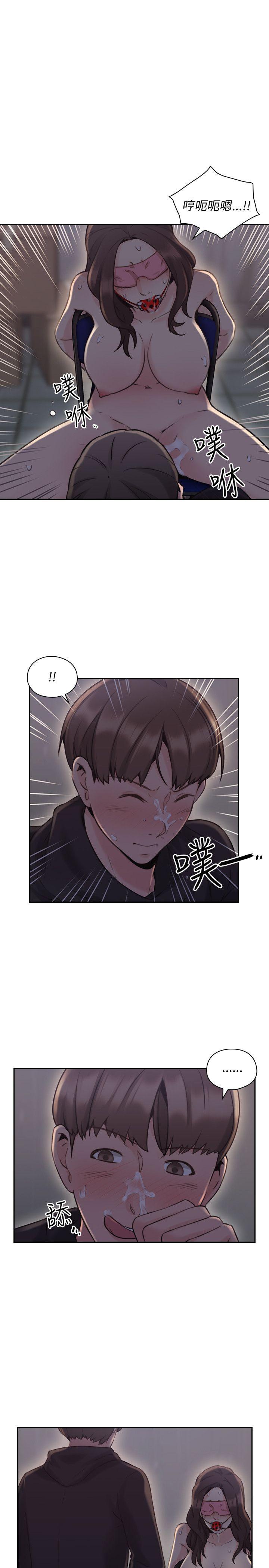 [韩国漫画] 老师 爱情,熟女人妻,女教师,巨乳大奶#[41P]-14