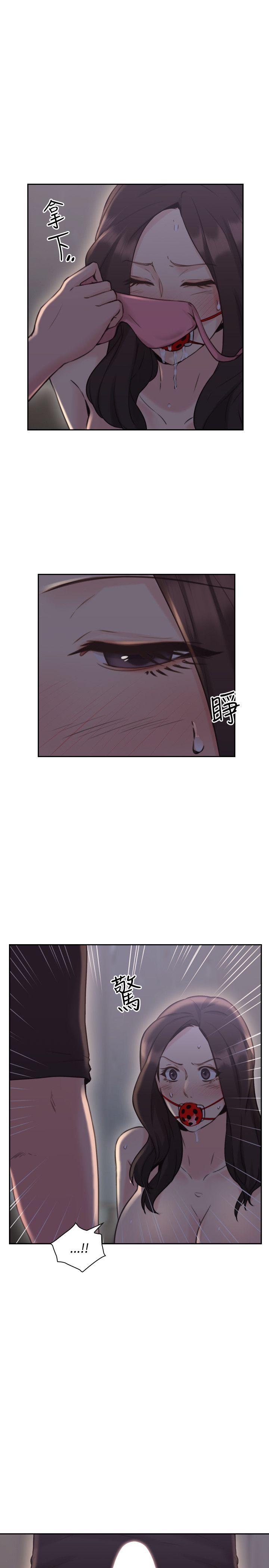 [韩国漫画] 老师 爱情,熟女人妻,女教师,巨乳大奶#[41P]-16