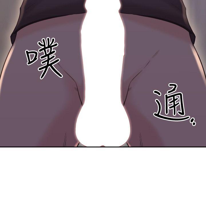 [韩国漫画] 老师 爱情,熟女人妻,女教师,巨乳大奶#[41P]-17