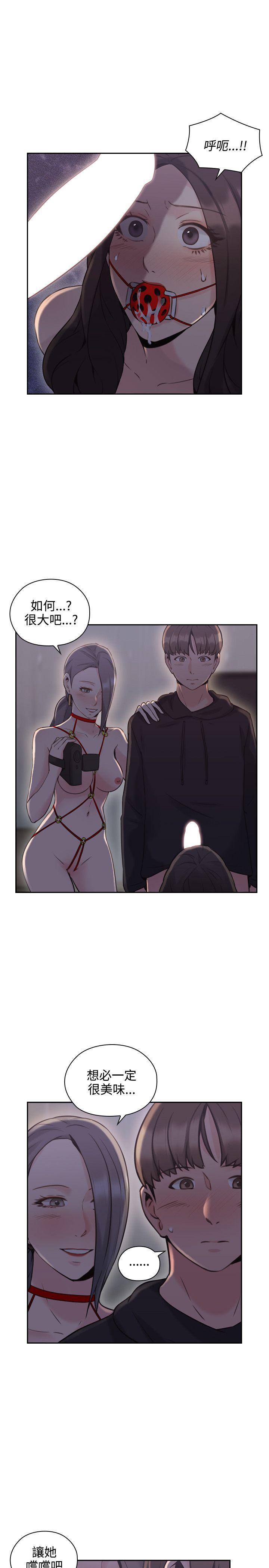 [韩国漫画] 老师 爱情,熟女人妻,女教师,巨乳大奶#[41P]-18